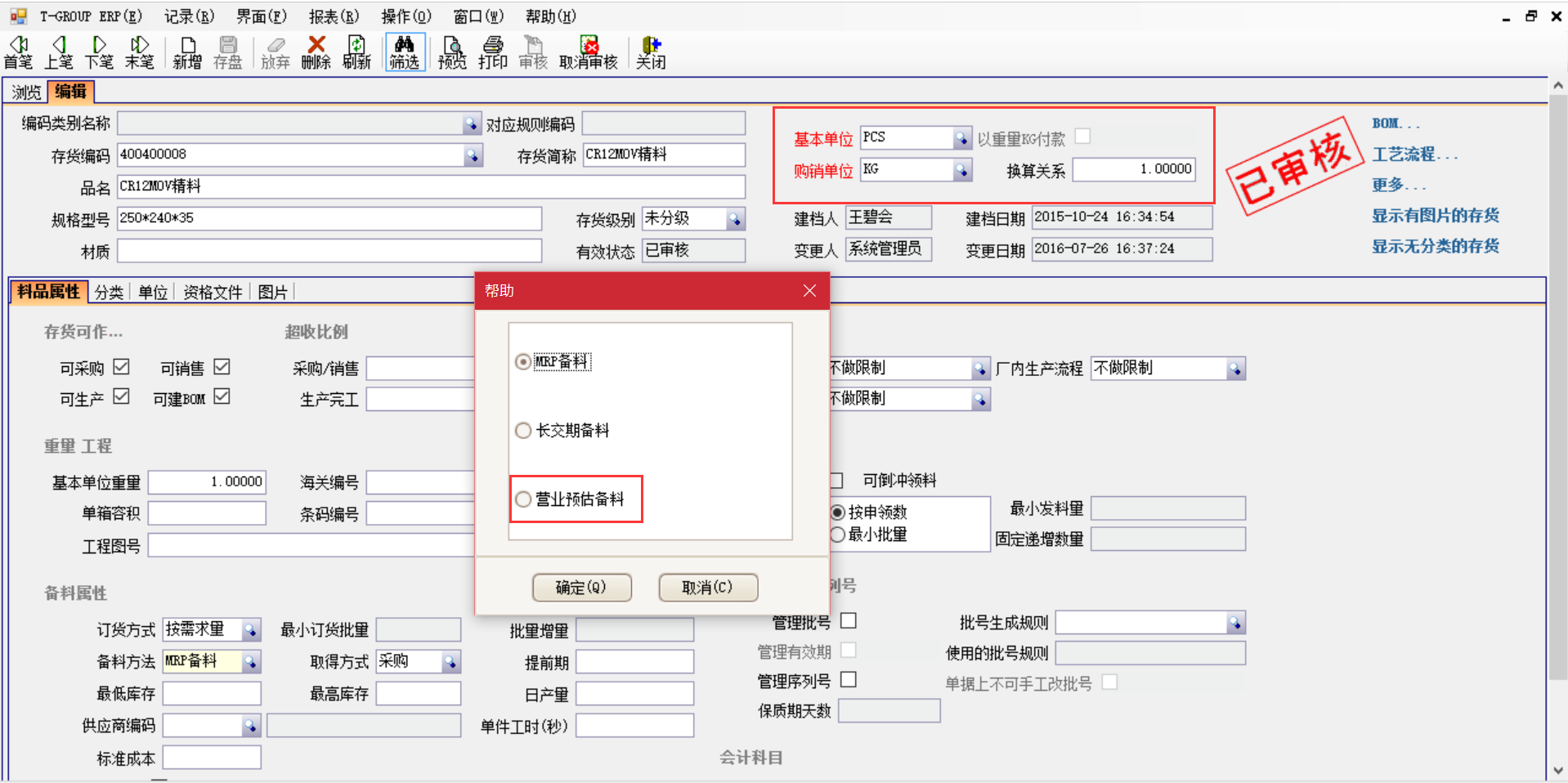 乐动网站-乐动(中国)一站式服务官方网站
是如何选购的？